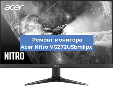 Замена конденсаторов на мониторе Acer Nitro VG272USbmiipx в Самаре